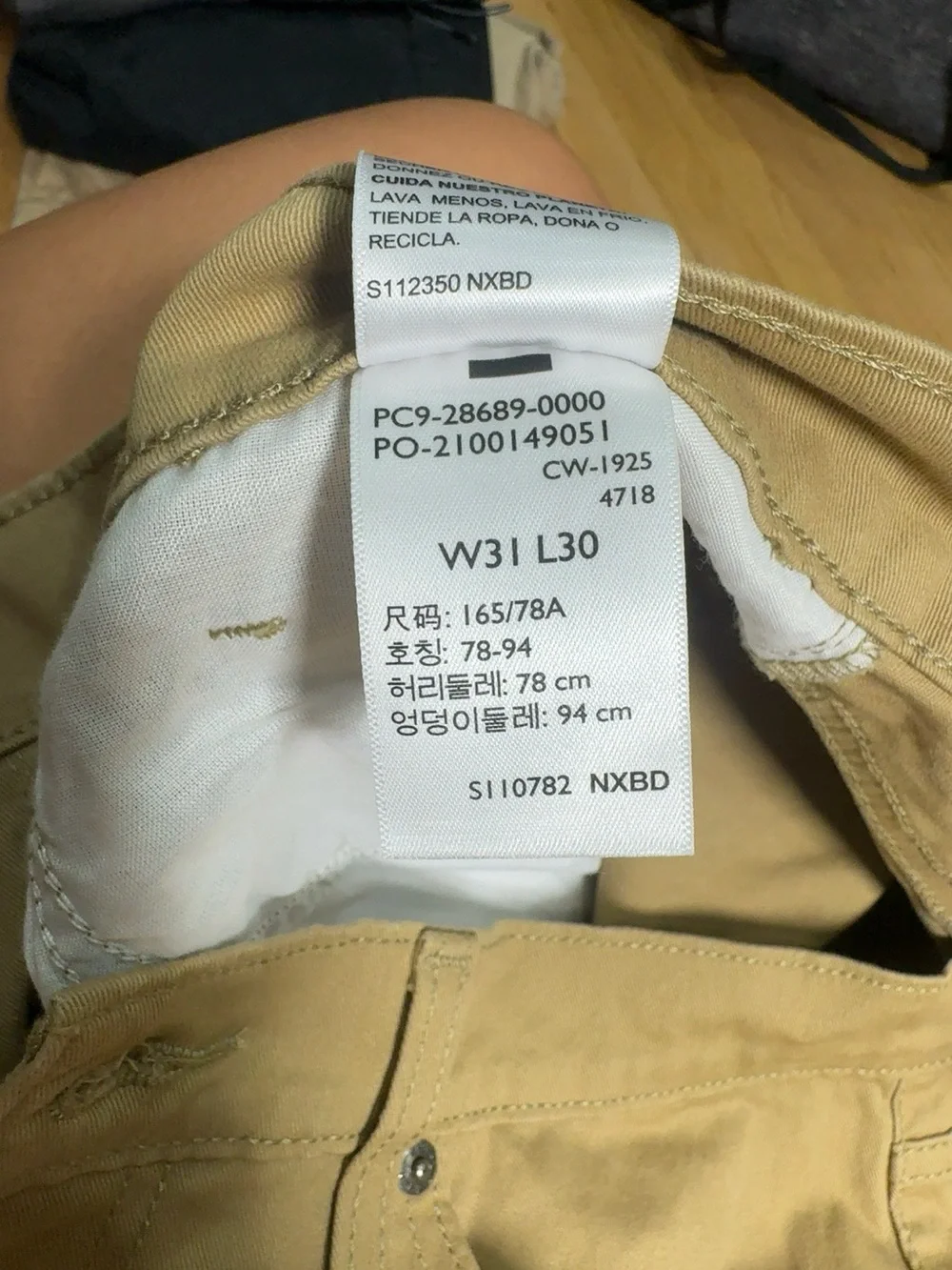 Levi's Khaki Athletic-Fit Pants
